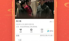 在线国产视频,探索本土影视魅力与创意